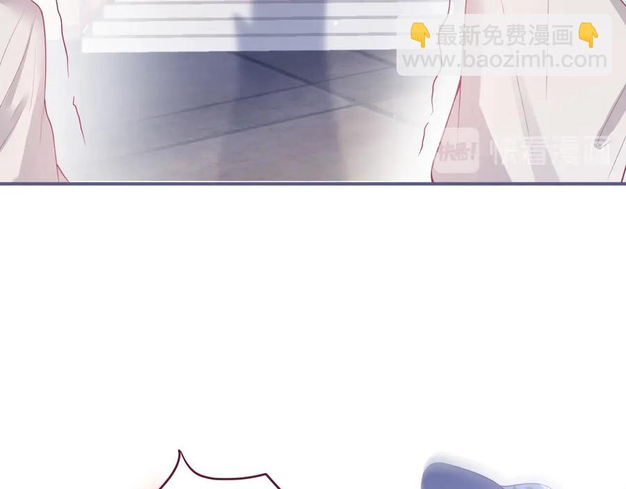 番外最终章：任你处置一辈子3