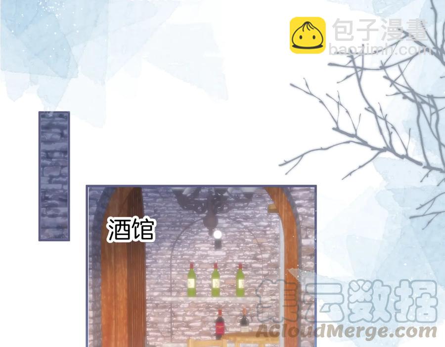 番外最终章：任你处置一辈子40