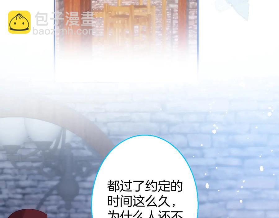 番外最终章：任你处置一辈子41
