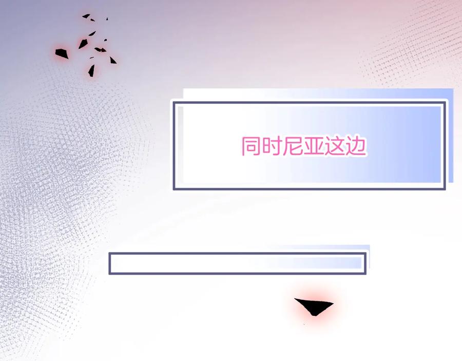 番外最终章：任你处置一辈子61