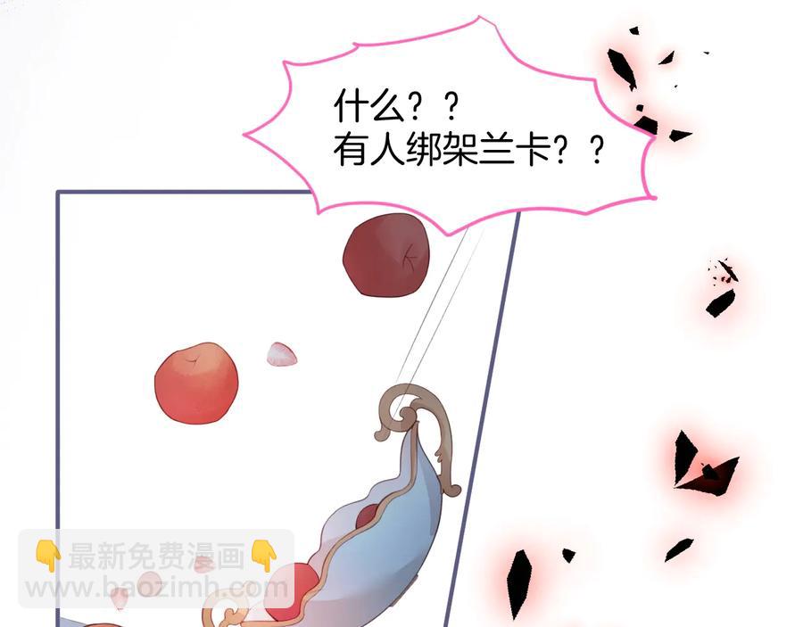 番外最终章：任你处置一辈子62