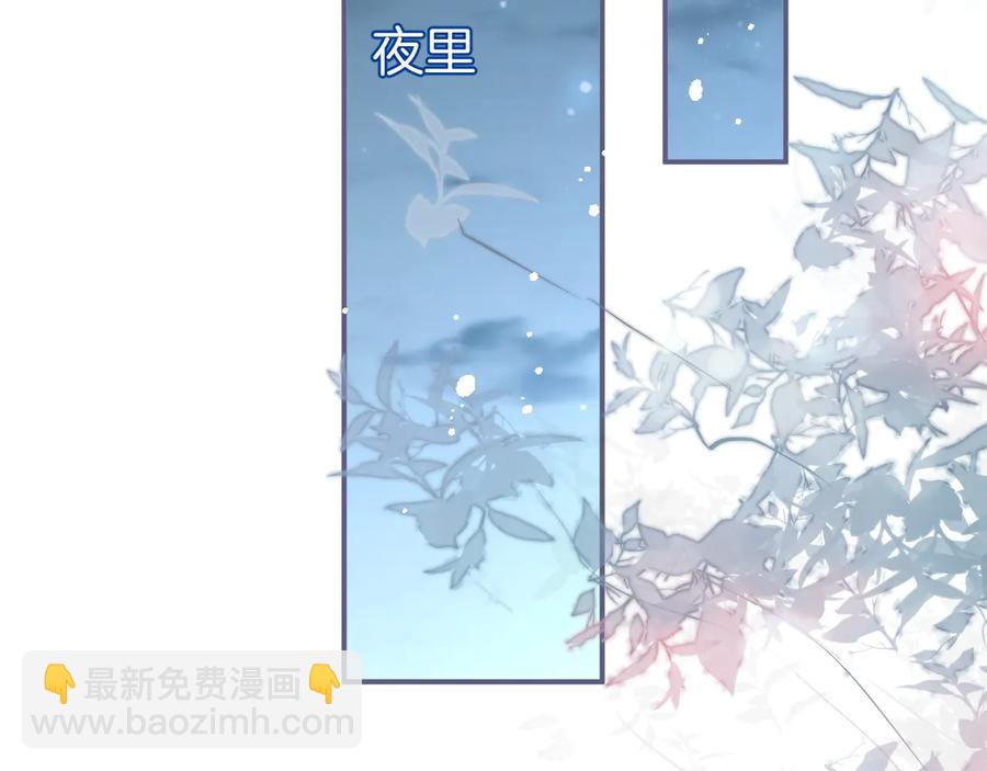 番外最终章：任你处置一辈子70