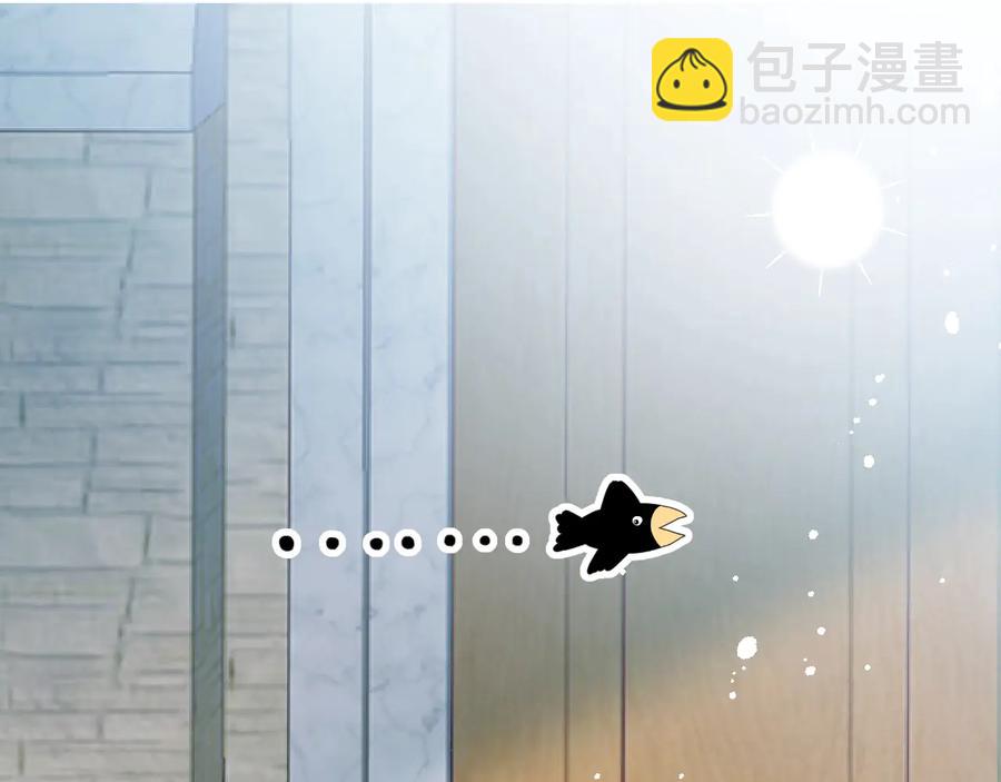 番外最终章：任你处置一辈子73