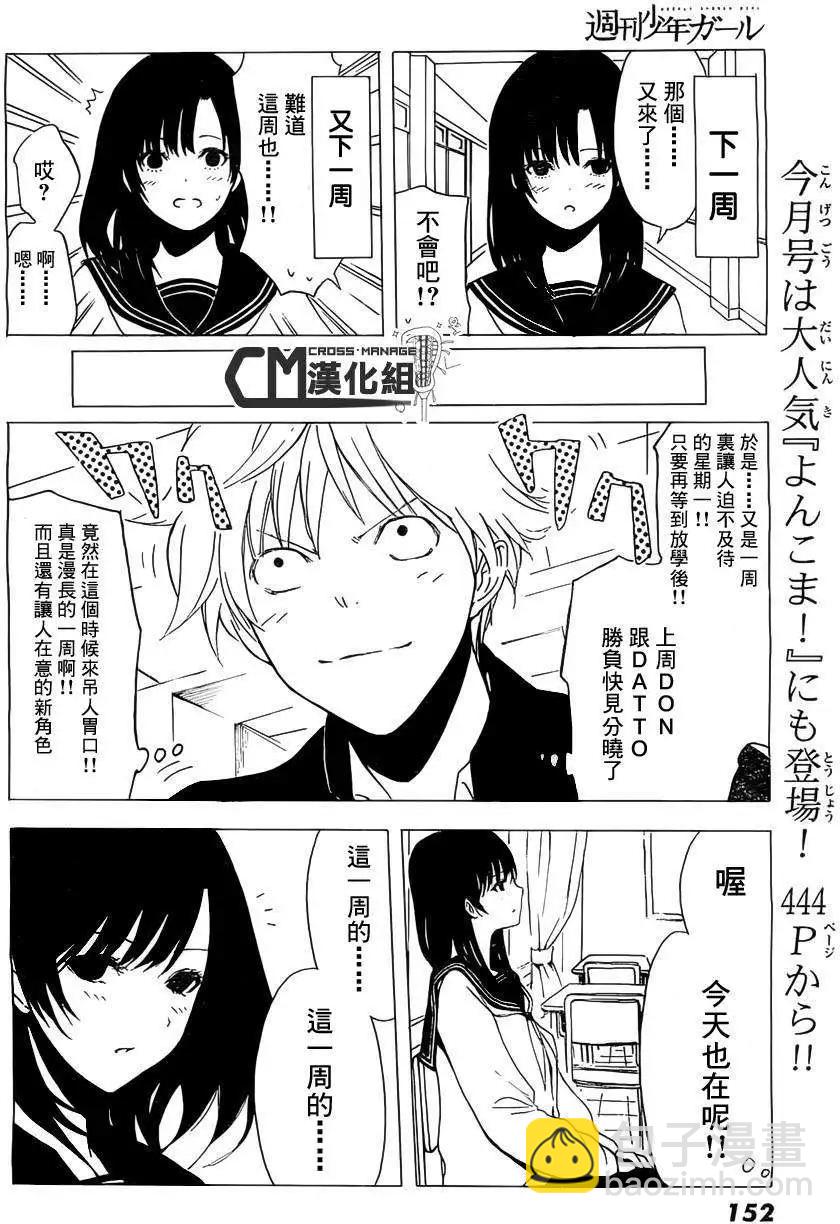 第01回10