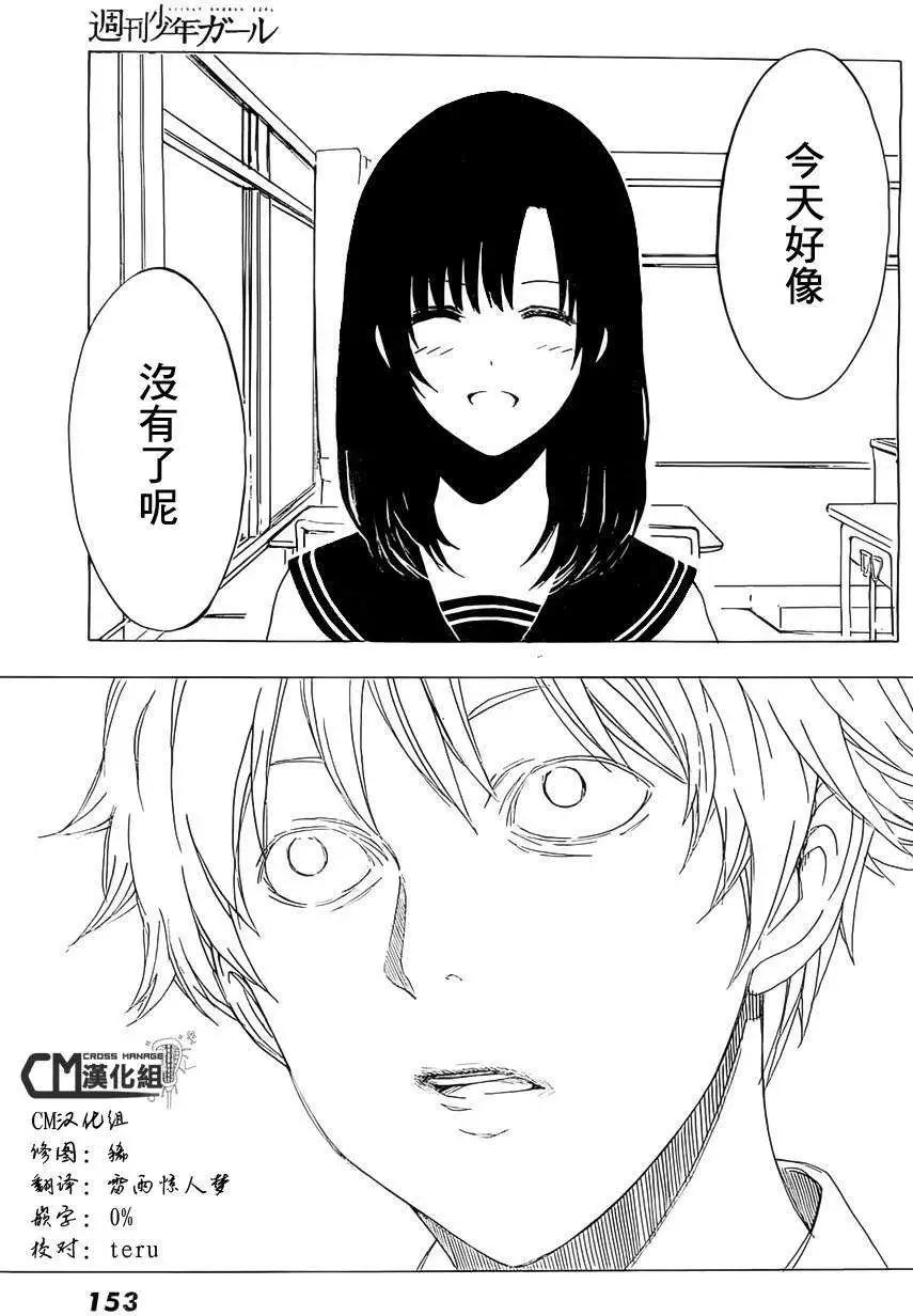 第01回11