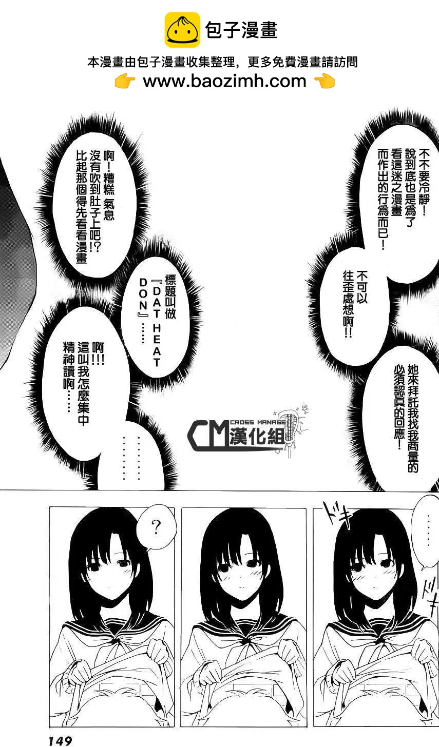 第01回7
