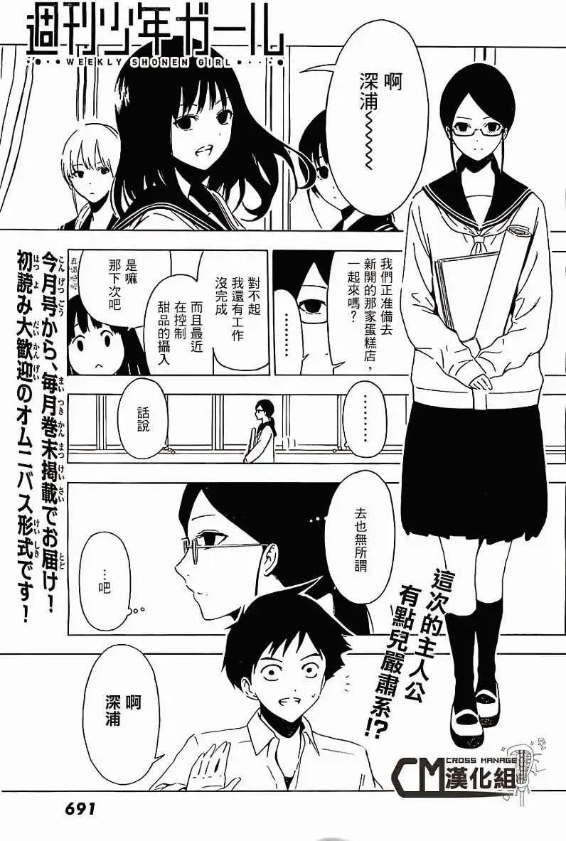 第07回0