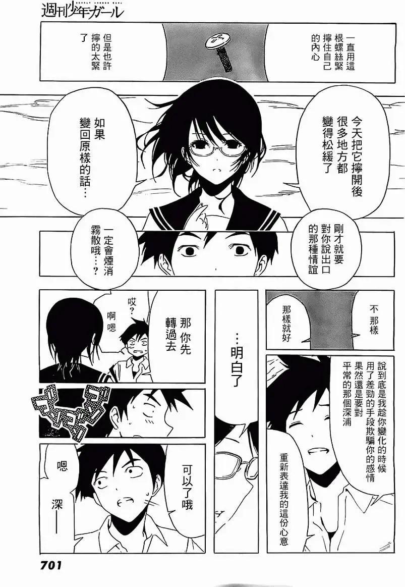 第07回10