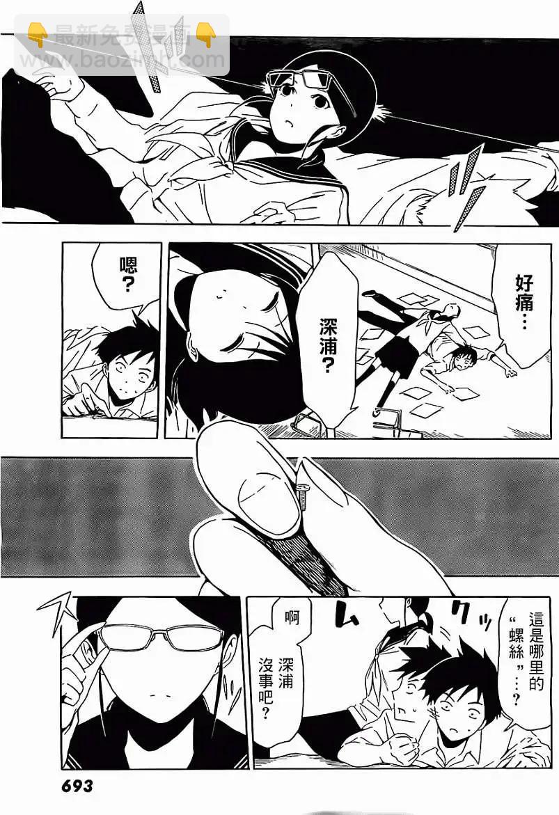 第07回2