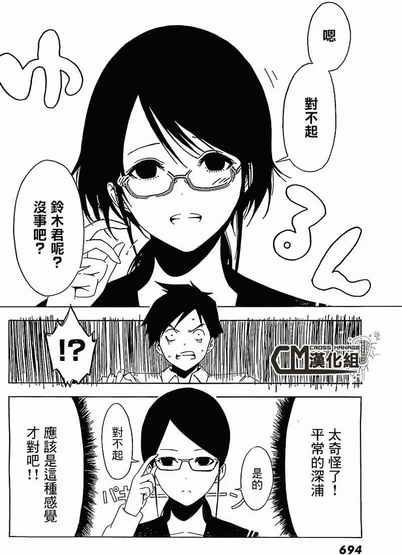 第07回3