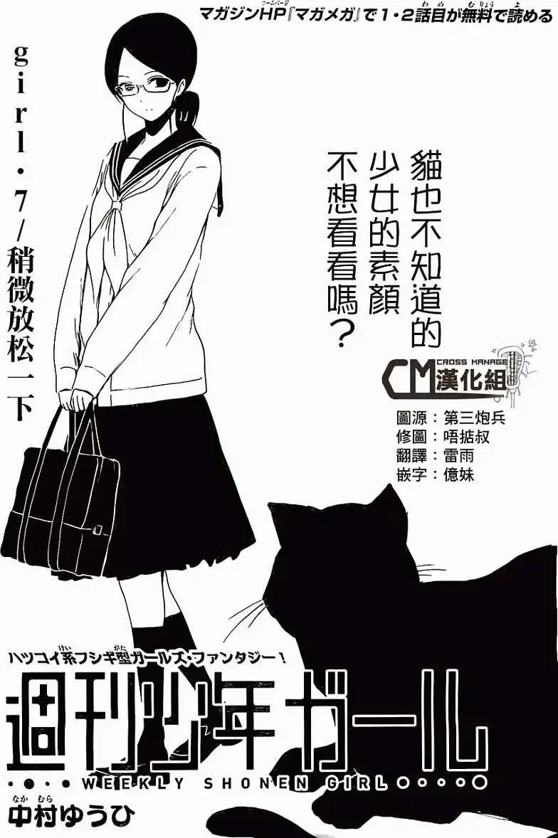 第07回4