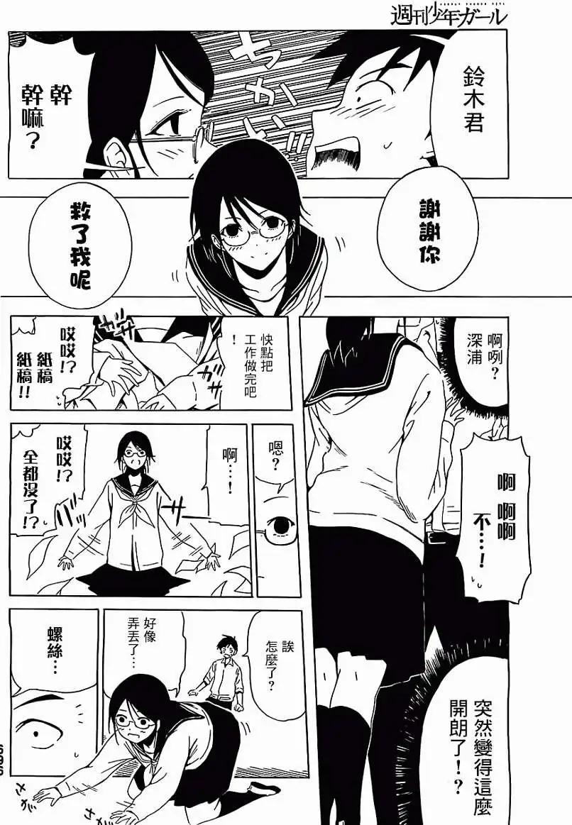 第07回5