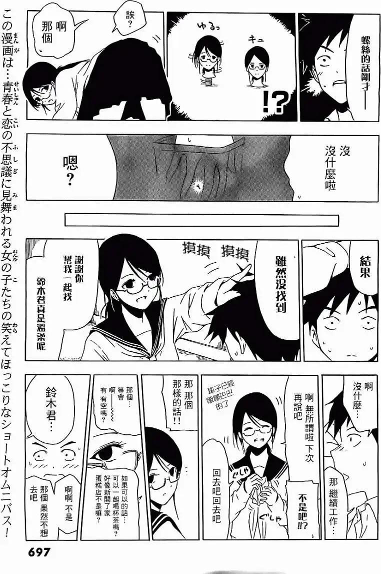 第07回6