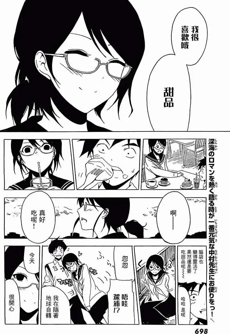 第07回7