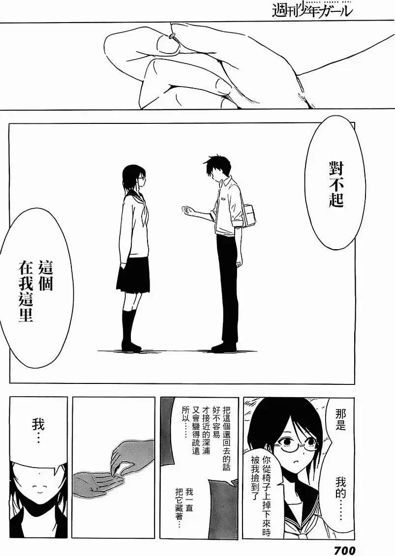 第07回9