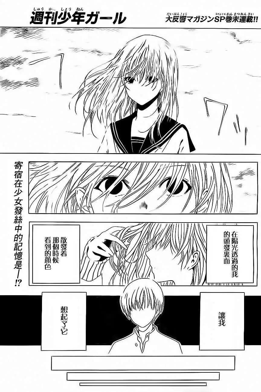 第10回0