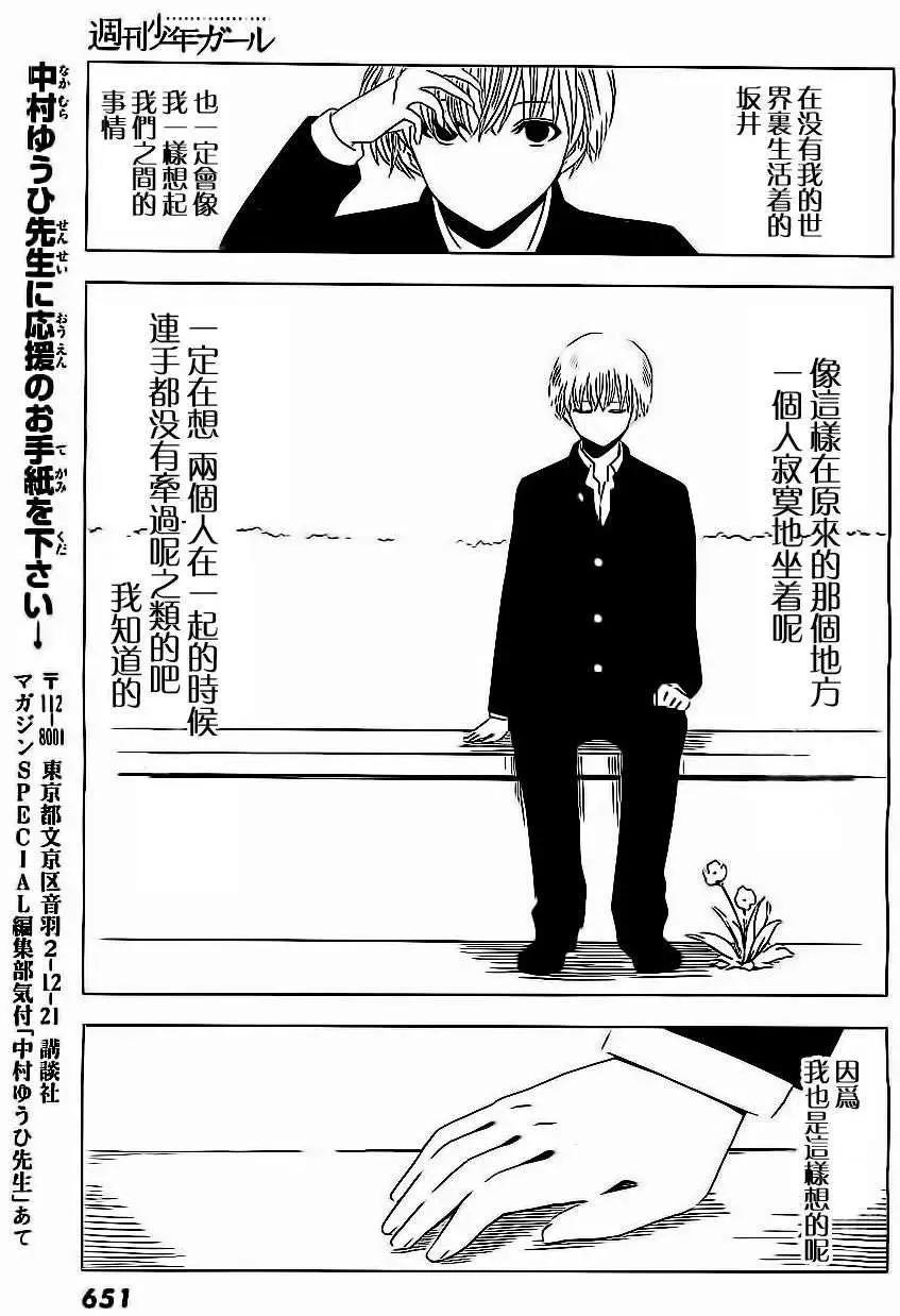 第10回10
