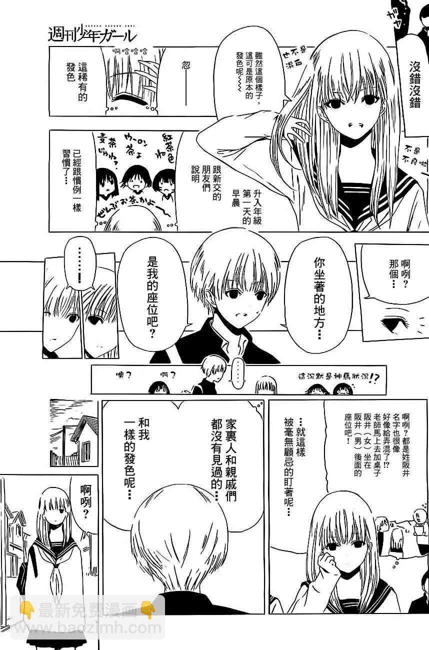 第10回2