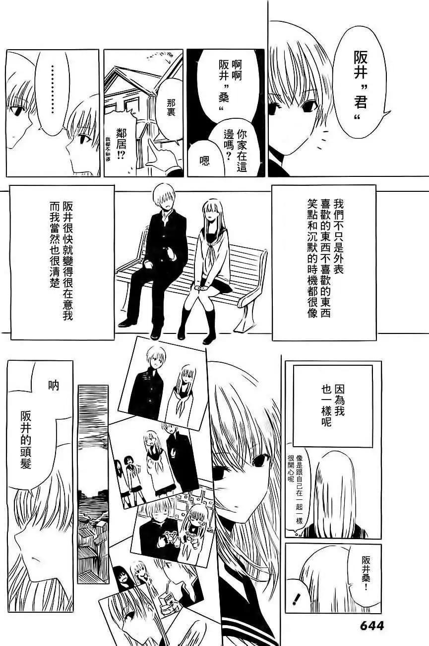 第10回3