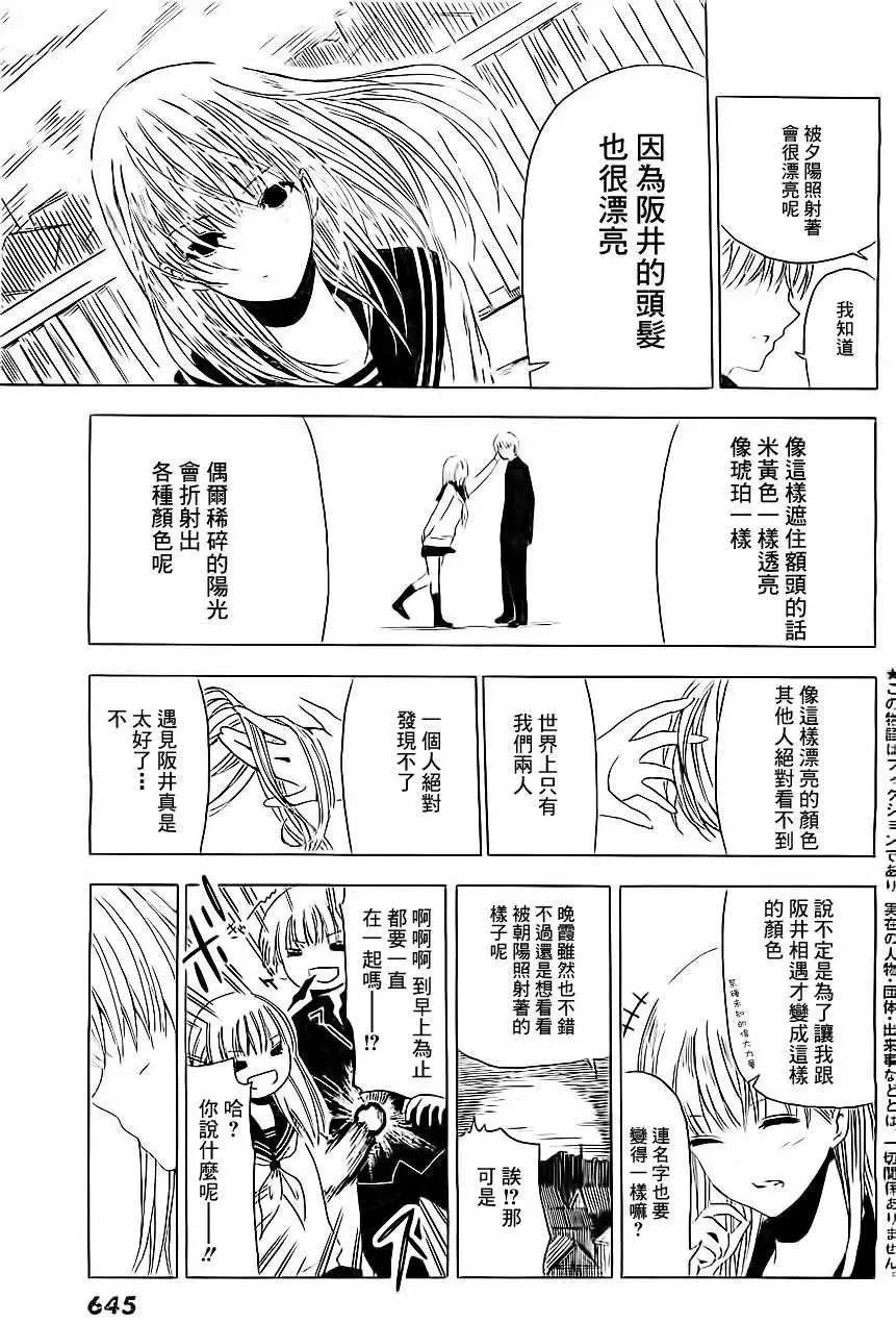 第10回4