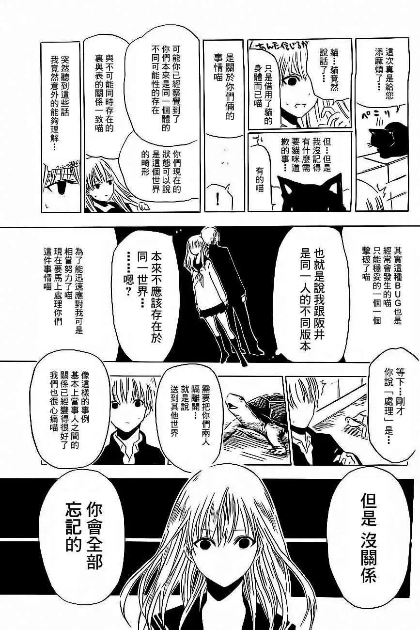 第10回6