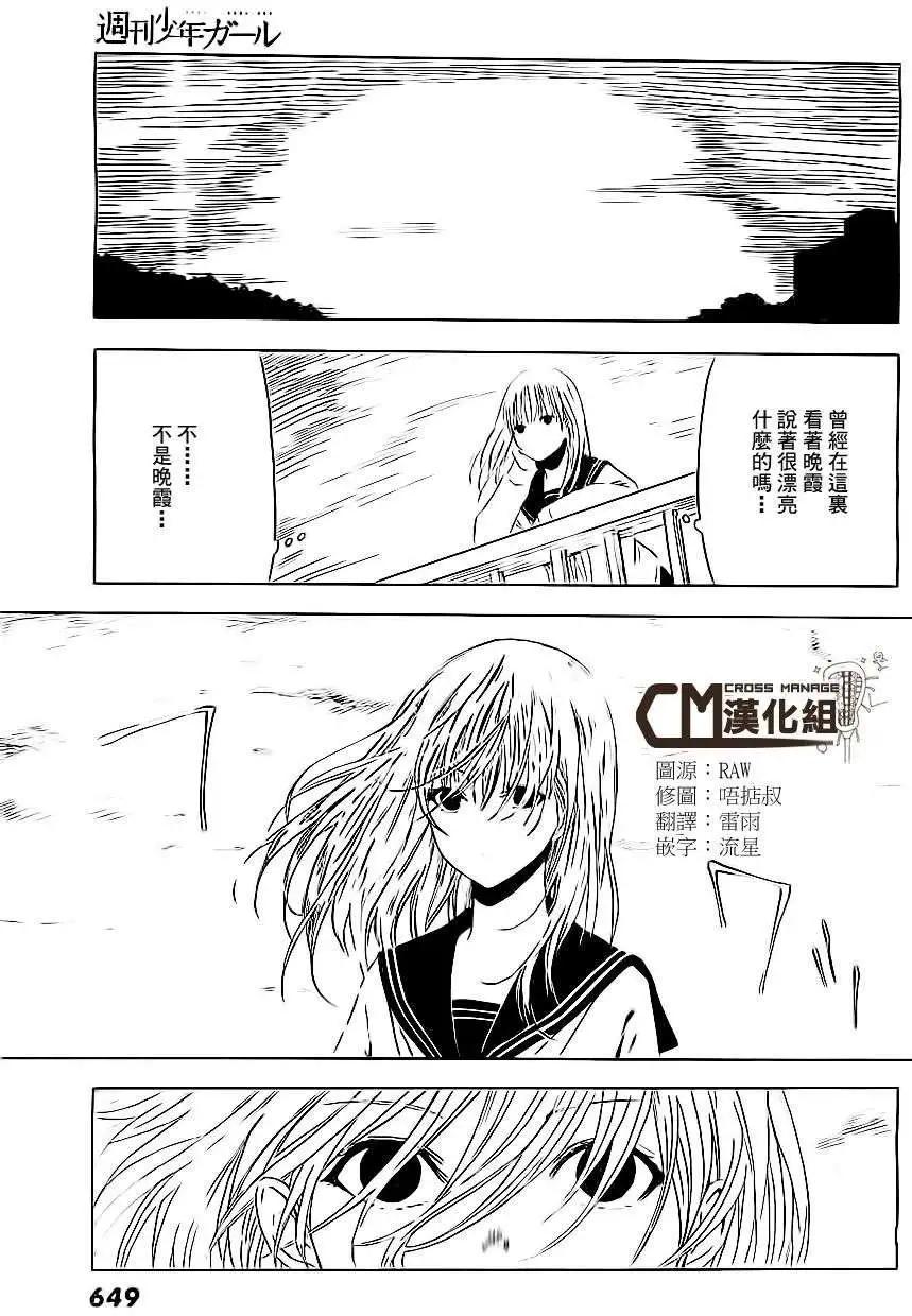 第10回8