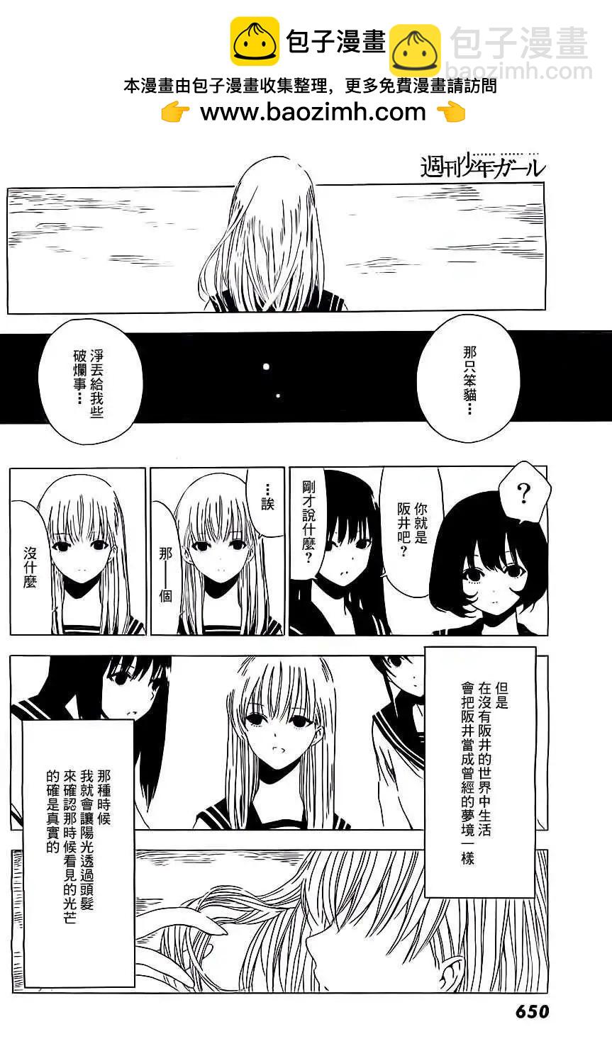 第10回9