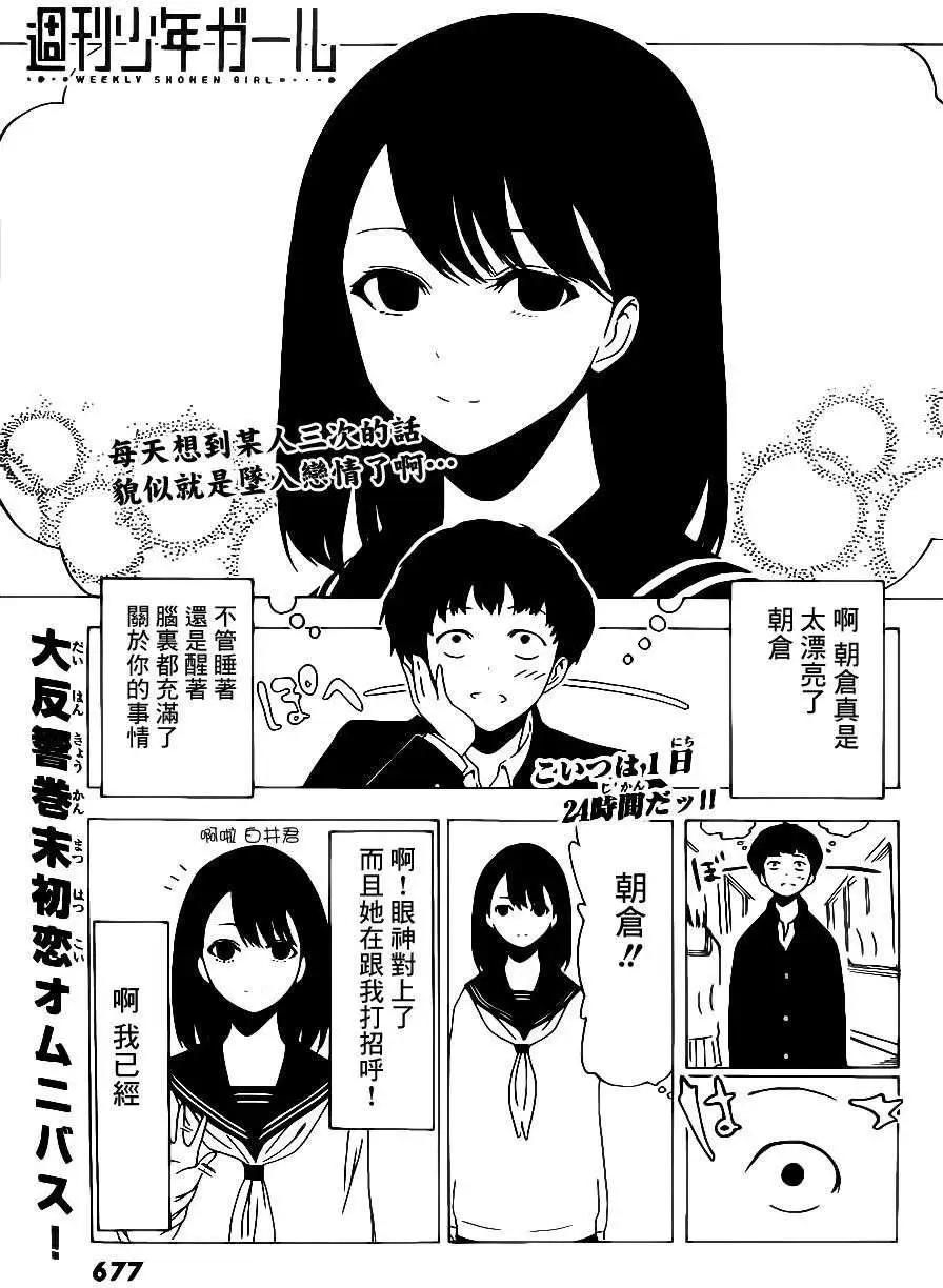 第11回0