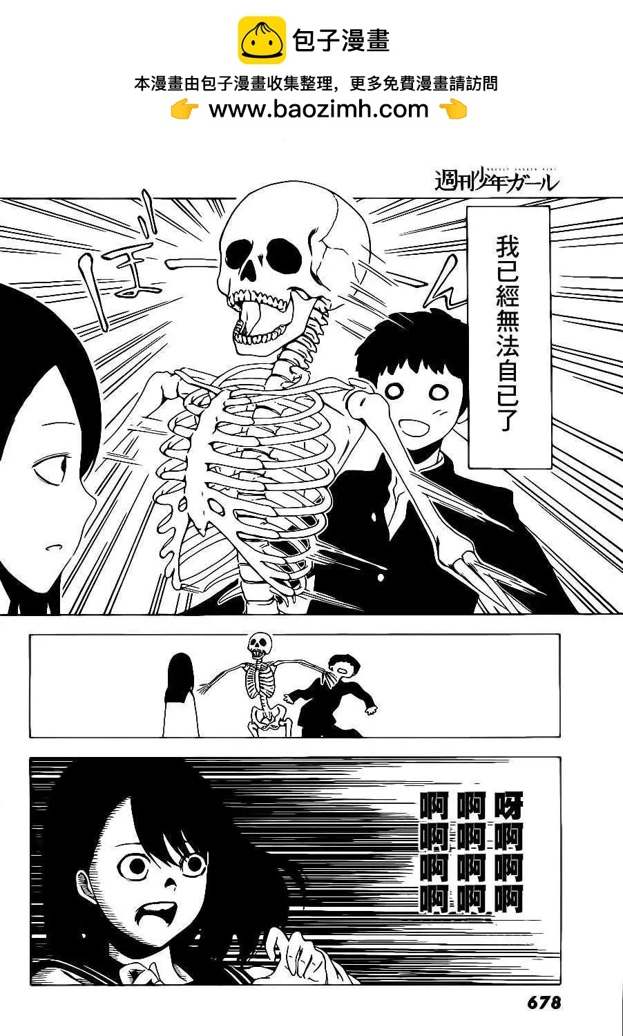第11回1