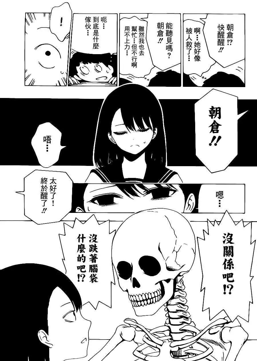 第11回4