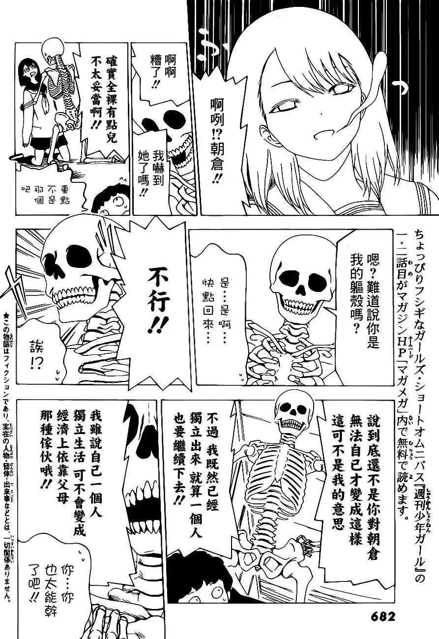 第11回5
