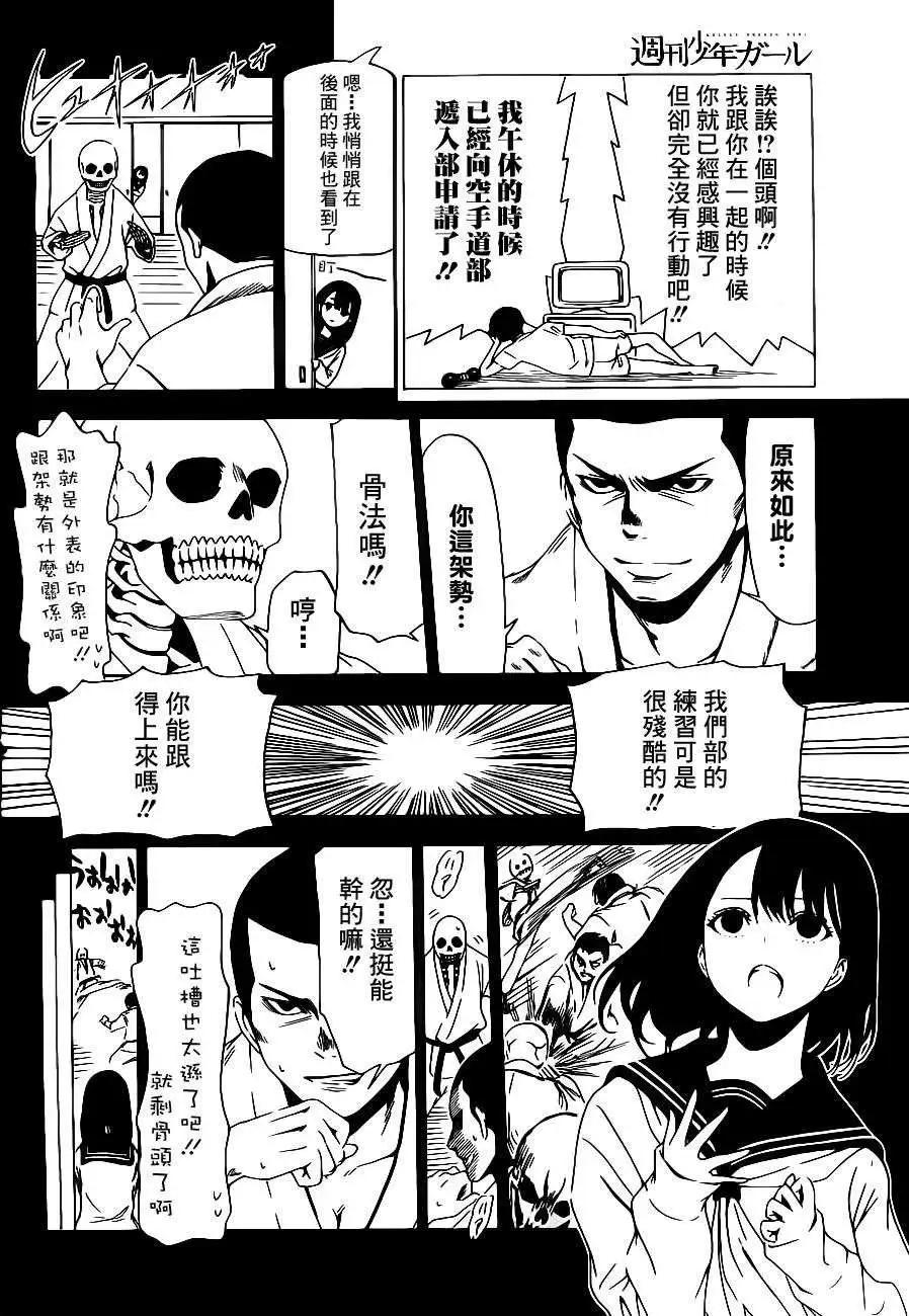 第11回9