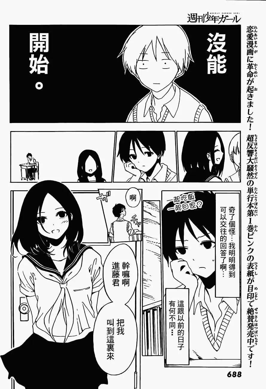 第20回3