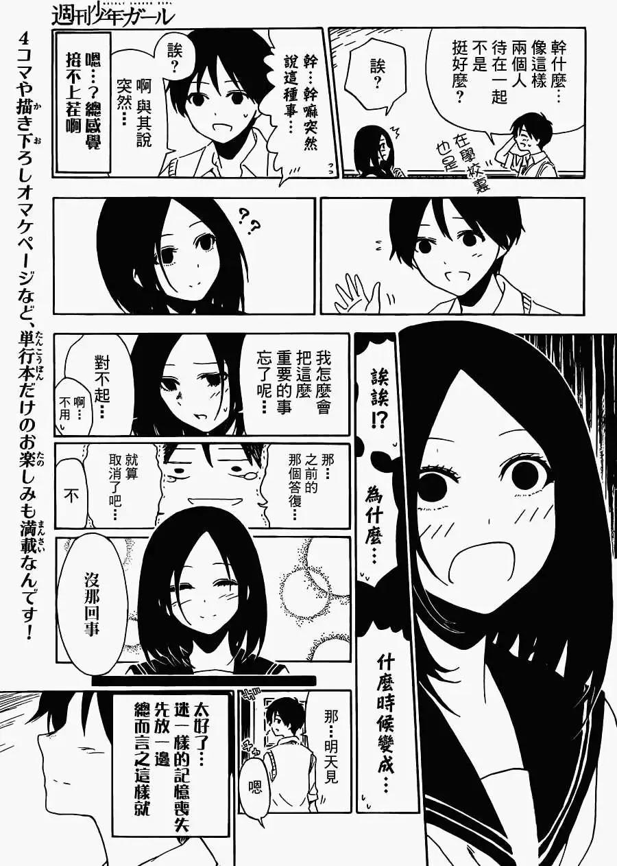 第20回4