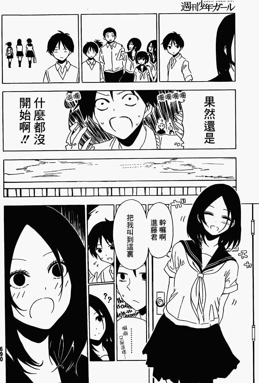 第20回5