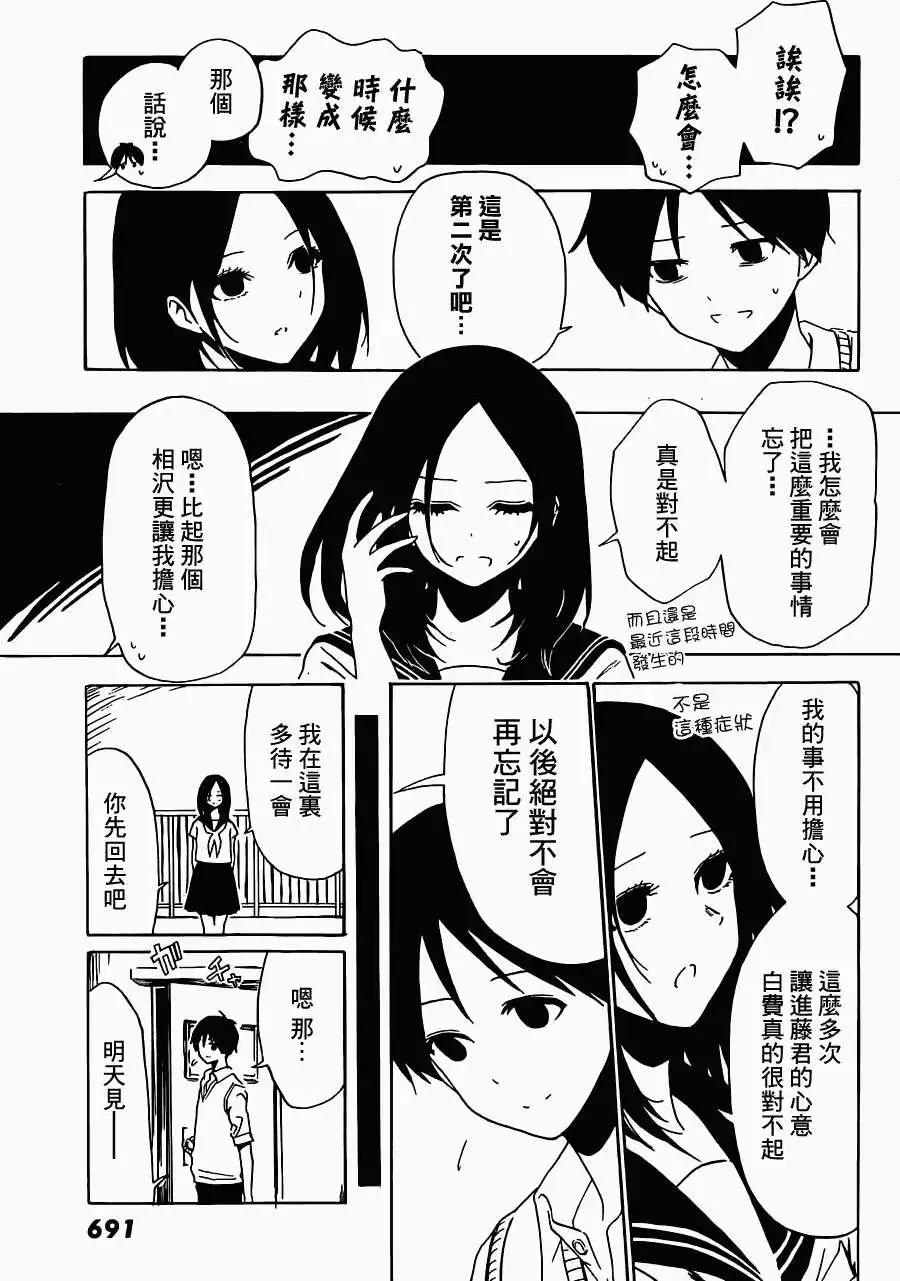 第20回6