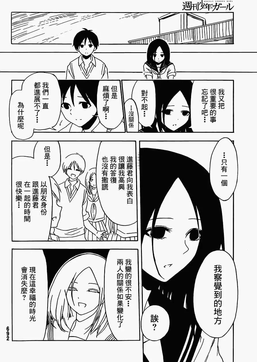 第20回7