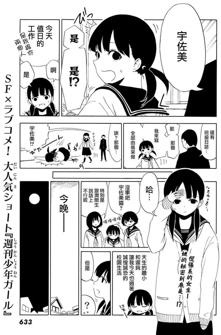 第28回0