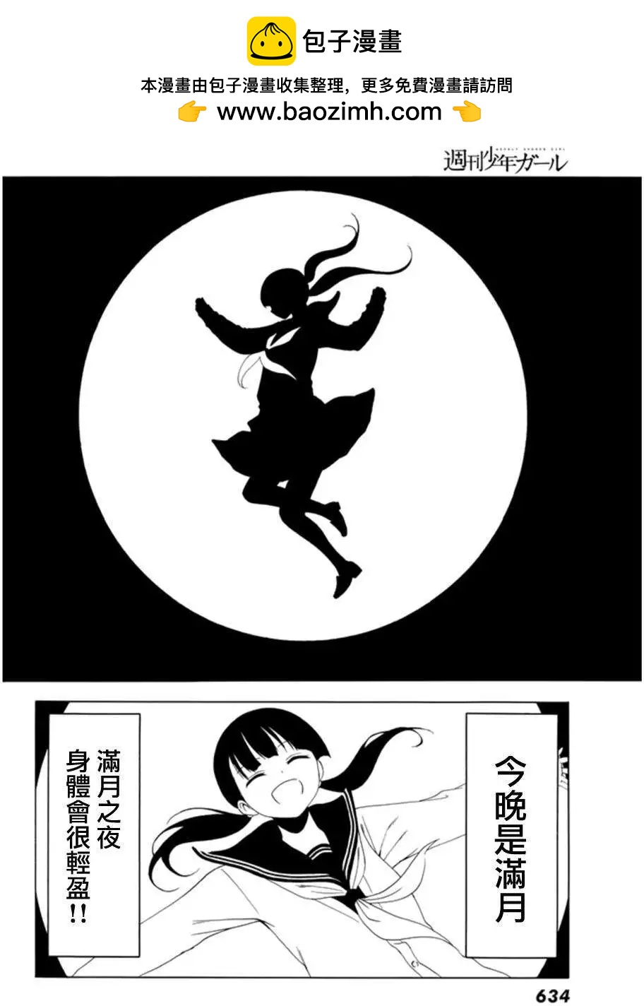 第28回1