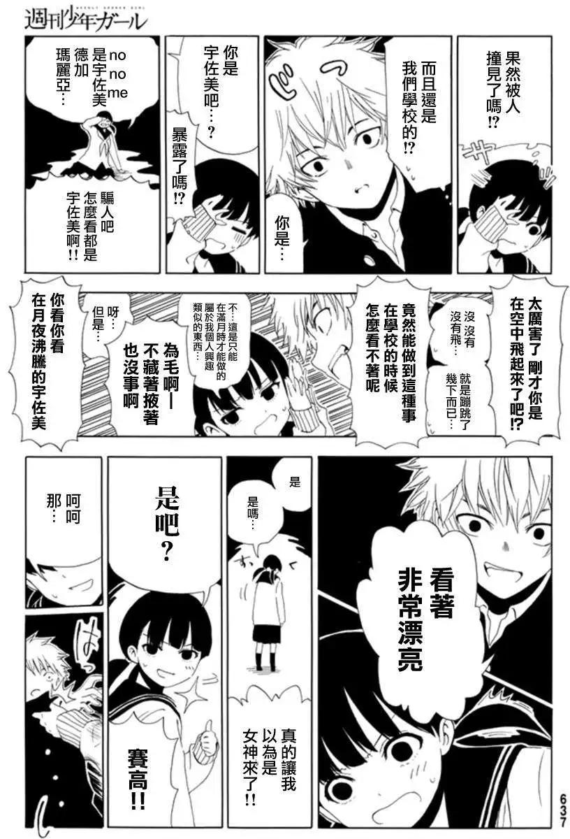 第28回4
