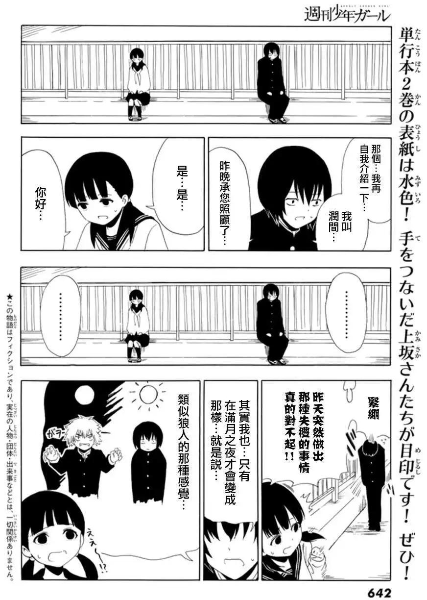第28回9