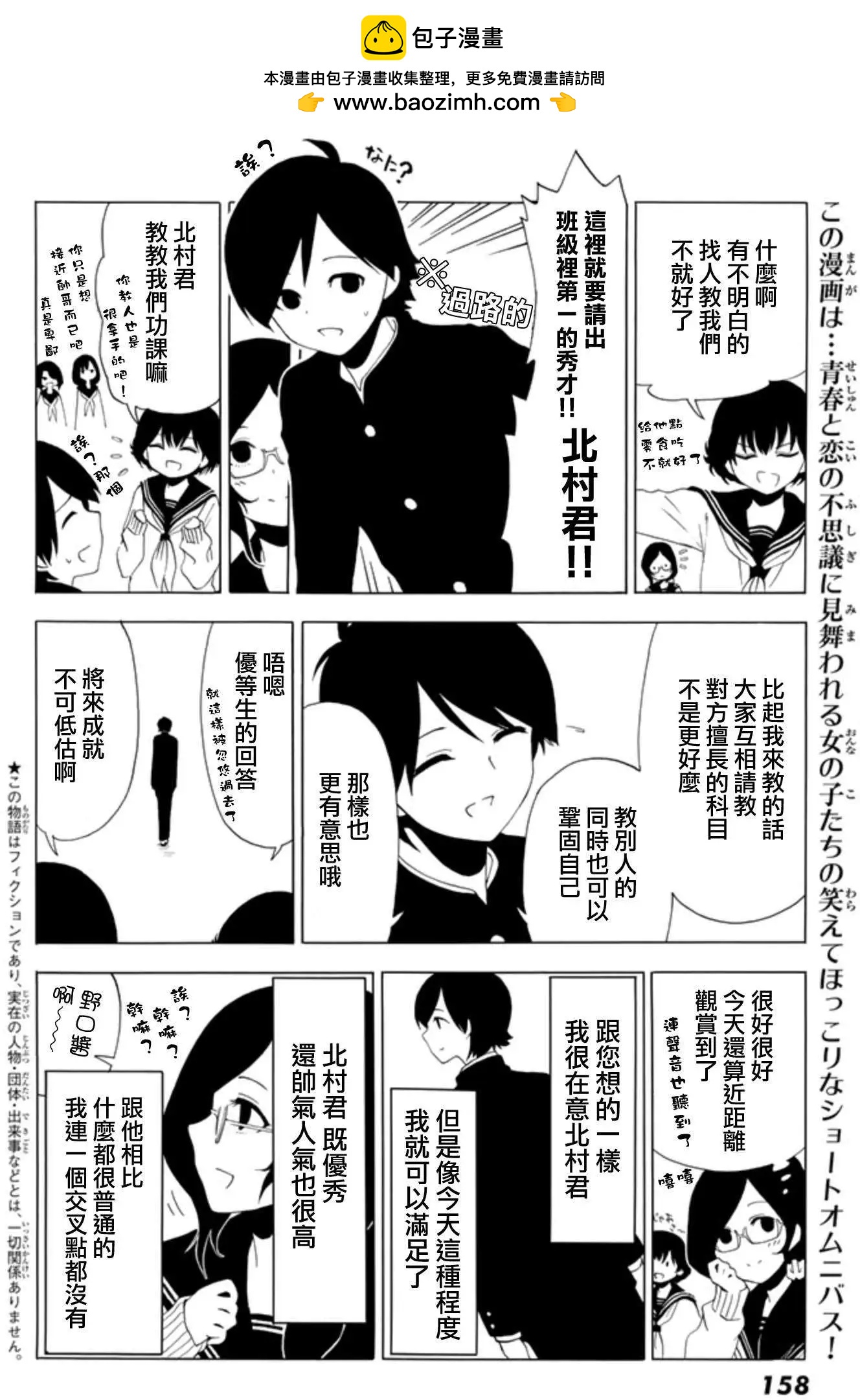 第29回1