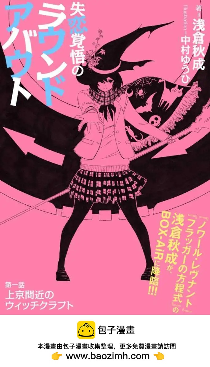 第29回12