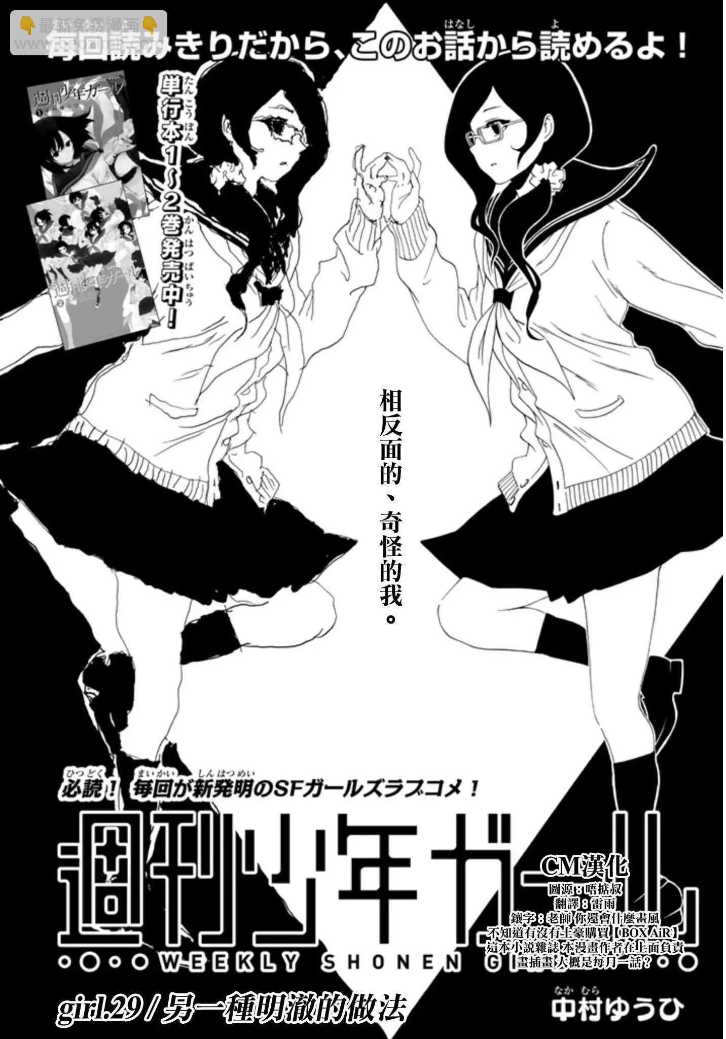 第29回4