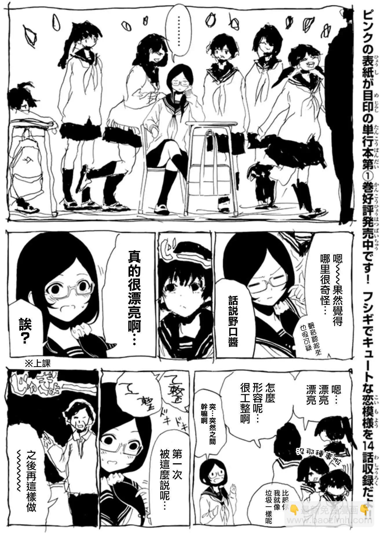 第29回5