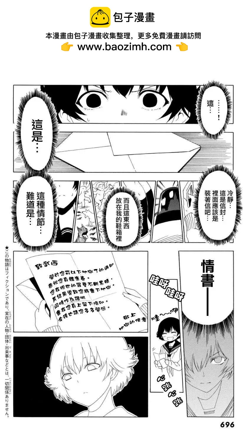 第30回1
