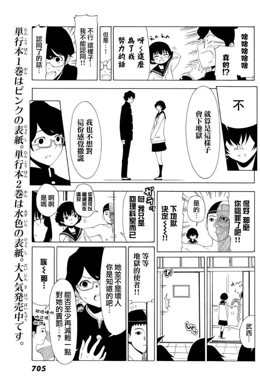 第30回10