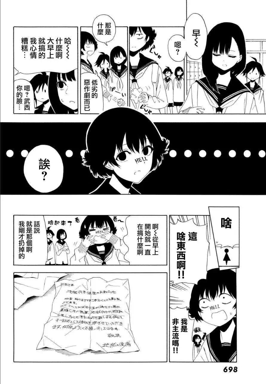 第30回3
