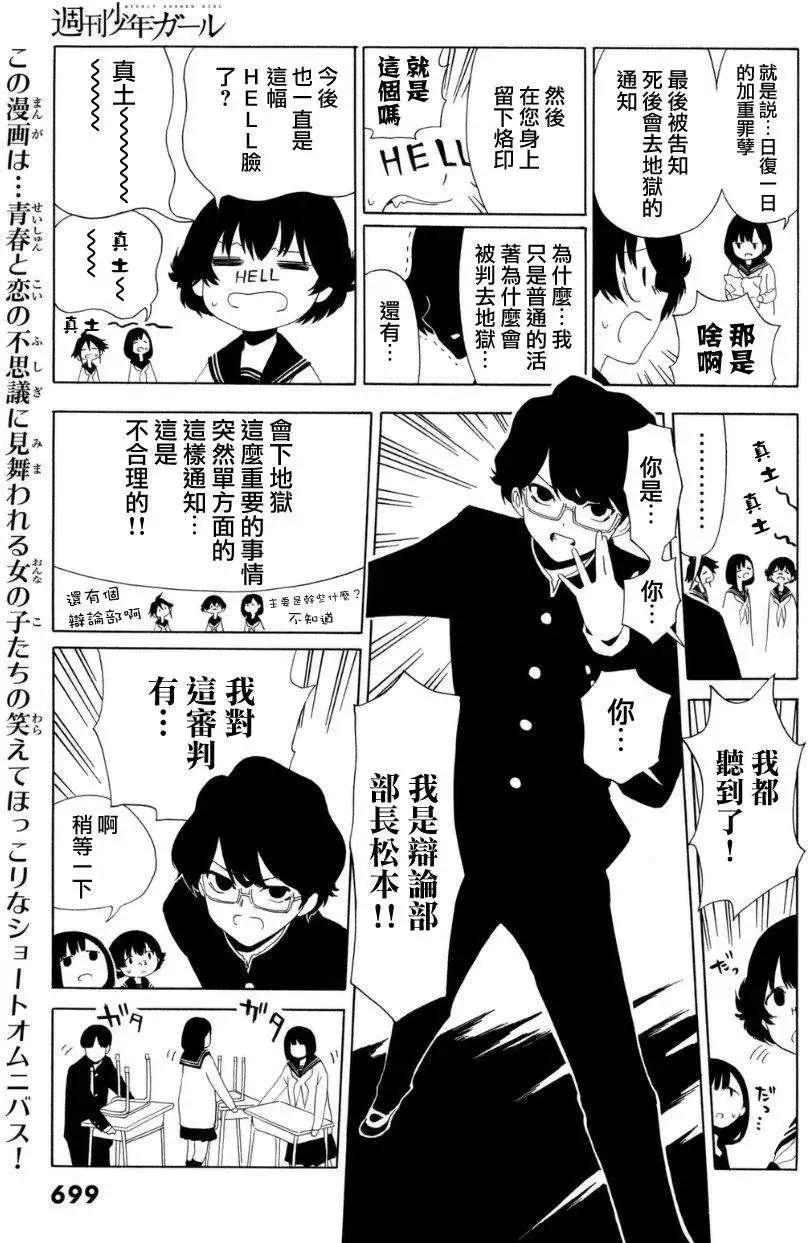 第30回4