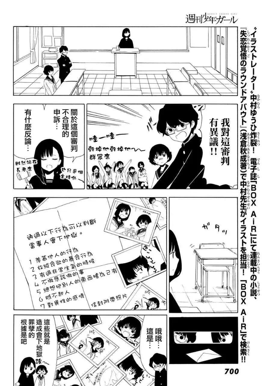 第30回5